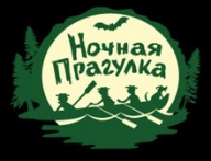 Ночная ПРАгулка - 2013 Ночная ПРАгулка - 2013